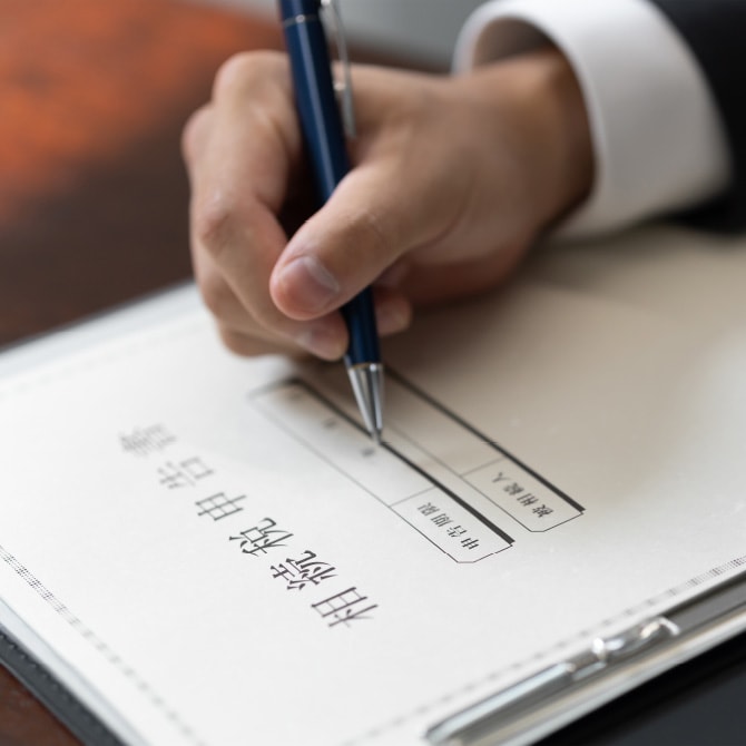 相続税申告書に記入するイメージ写真